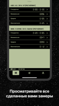 Descargar MyTester Automóviles y vehículos para Android captura de pantalla 4
