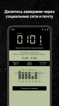 Descargar MyTester Automóviles y vehículos para Android captura de pantalla 5