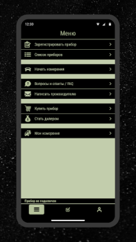 Descargar MyTester Automóviles y vehículos para Android captura de pantalla 6