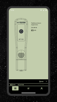 Descargar MyTester Automóviles y vehículos para Android captura de pantalla 7