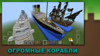 Descargar Edificios Mods para Minecraft Entretenimiento para Android captura de pantalla 3
