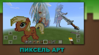Descargar Edificios Mods para Minecraft Entretenimiento para Android captura de pantalla 4