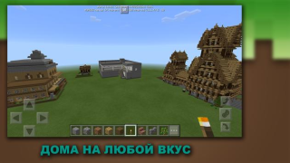 Descargar Edificios Mods para Minecraft Entretenimiento para Android captura de pantalla 5