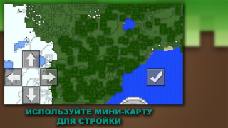 Descargar Edificios Mods para Minecraft Entretenimiento para Android captura de pantalla 6