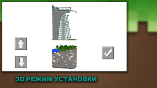 Descargar Edificios Mods para Minecraft Entretenimiento para Android captura de pantalla 7