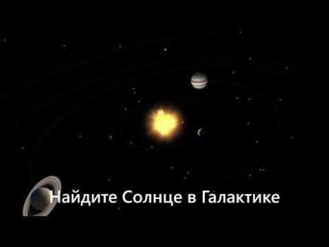 Descargar Solar Walk Free：Planetario 3D： Educación para Android captura de pantalla 8