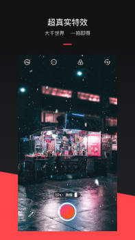 Descargar Billing Belleza para Android captura de pantalla 4