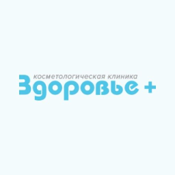 Logotipo Клиника Здоровье Плюс