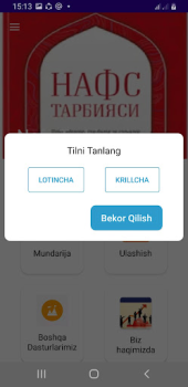 Descargar Nafs Tarbiyasi Libros y referencia para Android captura de pantalla 3