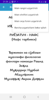 Descargar Nafs Tarbiyasi Libros y referencia para Android captura de pantalla 6