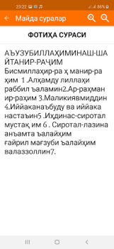 Descargar Майда суралар Libros y referencia para Android captura de pantalla 2