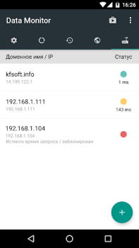 Descargar Monitor de Datos Herramientas para Android captura de pantalla 6