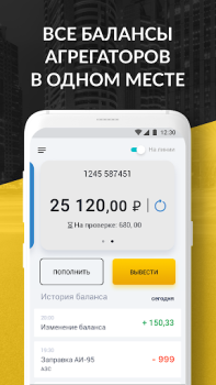 Descargar FastTaxi Automóviles y vehículos para Android captura de pantalla 2