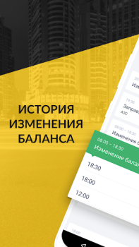 Descargar FastTaxi Automóviles y vehículos para Android captura de pantalla 3