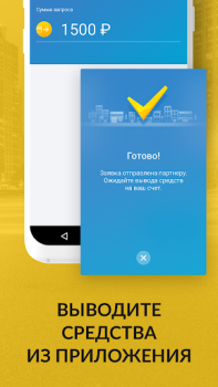 Descargar FastTaxi Automóviles y vehículos para Android captura de pantalla 5
