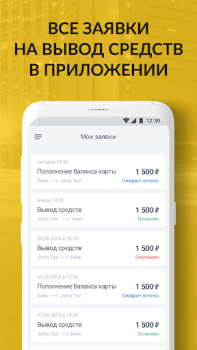 Descargar FastTaxi Automóviles y vehículos para Android captura de pantalla 6