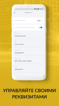 Descargar FastTaxi Automóviles y vehículos para Android captura de pantalla 7