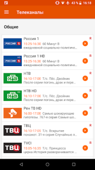 Descargar Kartina.TV Entretenimiento para Android captura de pantalla 5