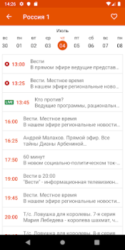 Descargar Kartina.TV Entretenimiento para Android captura de pantalla 6