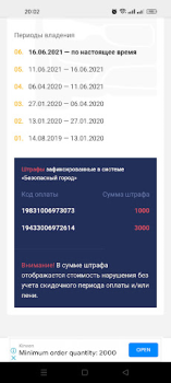Descargar Проверка штрафов Кыргызстан Automóviles y vehículos para Android captura de pantalla 2