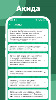 Descargar Саволу чавоби исломи Libros y referencia para Android captura de pantalla 2