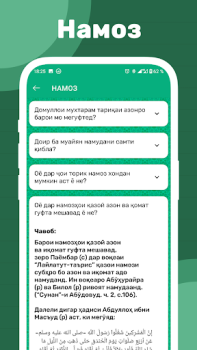 Descargar Саволу чавоби исломи Libros y referencia para Android captura de pantalla 3