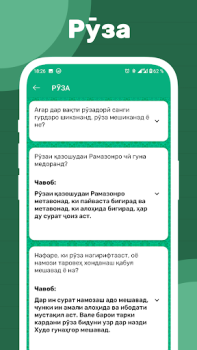 Descargar Саволу чавоби исломи Libros y referencia para Android captura de pantalla 4
