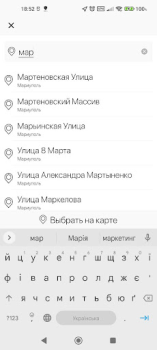 Descargar Такси Интер М Automóviles y vehículos para Android captura de pantalla 2