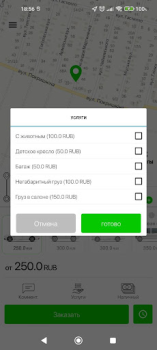 Descargar Такси Интер М Automóviles y vehículos para Android captura de pantalla 4
