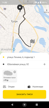 Descargar Такси Favorit, Тулун Automóviles y vehículos para Android captura de pantalla 2