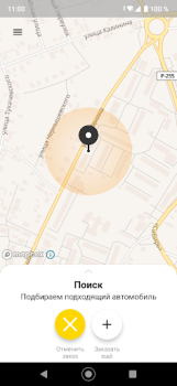 Descargar Такси Favorit, Тулун Automóviles y vehículos para Android captura de pantalla 3