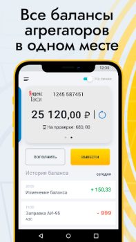 Descargar АЗИЯ ПРО Automóviles y vehículos para Android captura de pantalla 2