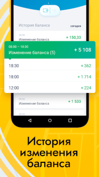 Descargar АЗИЯ ПРО Automóviles y vehículos para Android captura de pantalla 3