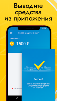 Descargar АЗИЯ ПРО Automóviles y vehículos para Android captura de pantalla 4