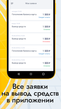 Descargar АЗИЯ ПРО Automóviles y vehículos para Android captura de pantalla 5
