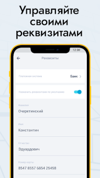 Descargar АЗИЯ ПРО Automóviles y vehículos para Android captura de pantalla 6
