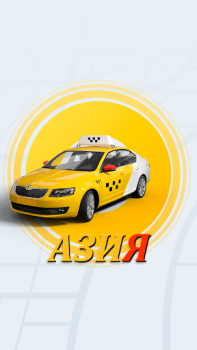 Descargar АЗИЯ ПРО Automóviles y vehículos para Android captura de pantalla 7