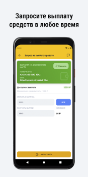 Descargar ТАКСОПАРК ЛОКОСТ Automóviles y vehículos para Android captura de pantalla 4