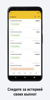 Descargar ТАКСОПАРК ЛОКОСТ Automóviles y vehículos para Android captura de pantalla 5