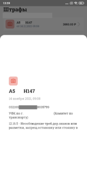 Descargar Таксопарк №1 Automóviles y vehículos para Android captura de pantalla 4