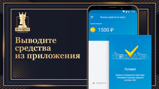 Descargar Таксопарк Imperator Automóviles y vehículos para Android captura de pantalla 3