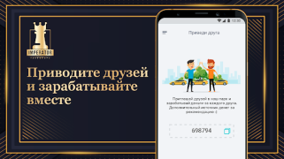 Descargar Таксопарк Imperator Automóviles y vehículos para Android captura de pantalla 6