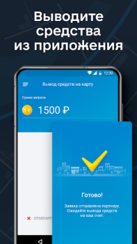 Descargar Фаворит Automóviles y vehículos para Android captura de pantalla 5