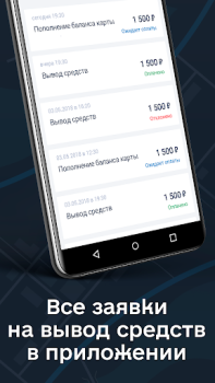 Descargar Фаворит Automóviles y vehículos para Android captura de pantalla 6