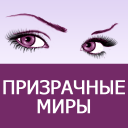 Descargar Feisovet: Удобная Читалка Книг
