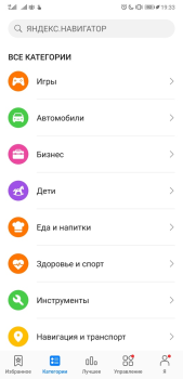 Descargar Huawei AppGallery Herramientas para Android captura de pantalla 2