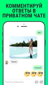 Descargar F3: Citas, Conoce, Chatea Social para Android captura de pantalla 3