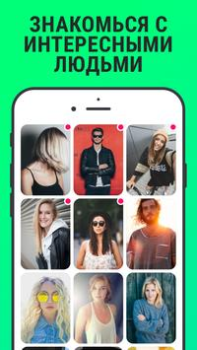 Descargar F3: Citas, Conoce, Chatea Social para Android captura de pantalla 4