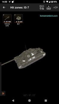 Descargar 3D for Knowledge Base for WoT Libros y referencia para Android captura de pantalla 3