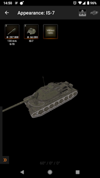 Descargar 3D for Knowledge Base for WoT Libros y referencia para Android captura de pantalla 7